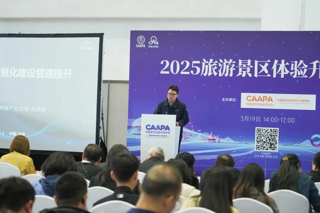 诚邀共赴 | 立博专用车与您相约2025 中国(郑州)旅游休闲娱乐产业博览会