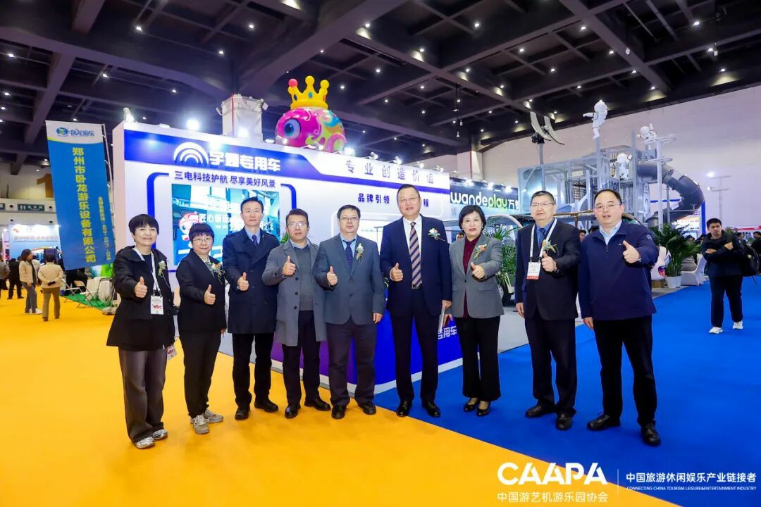 智趣出行，悦动未来！立博观光车亮相2025中国（郑州）旅游休闲娱乐产业博览会