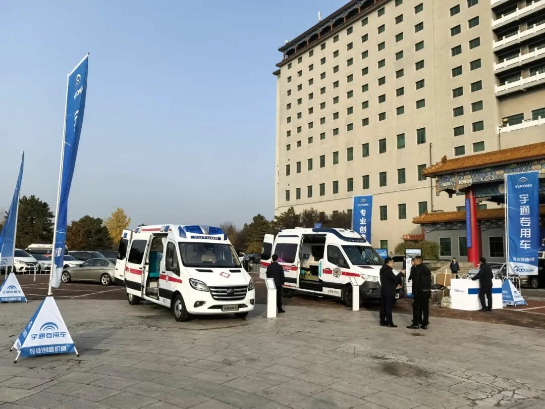 智慧响应，护航生命 | 立博救护车参加第六届中国急救大会，共筑大急救体系