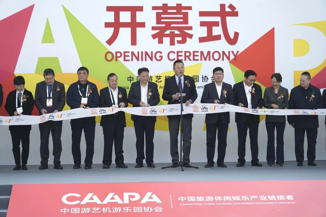 智驾赋能文旅·绿色领航未来 | 立博观光车闪耀第41届CAAPA博览会