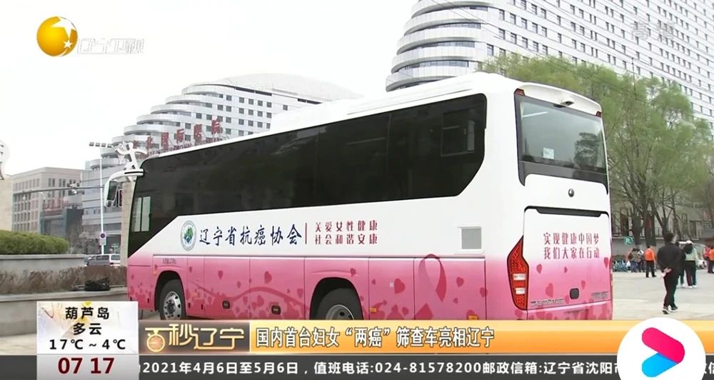 助力做好2025年基本公共卫生服务工作，立博在行动（下）