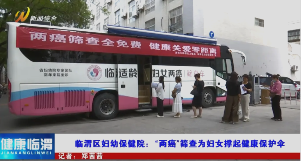 助力做好2025年基本公共卫生服务工作，立博在行动（下）