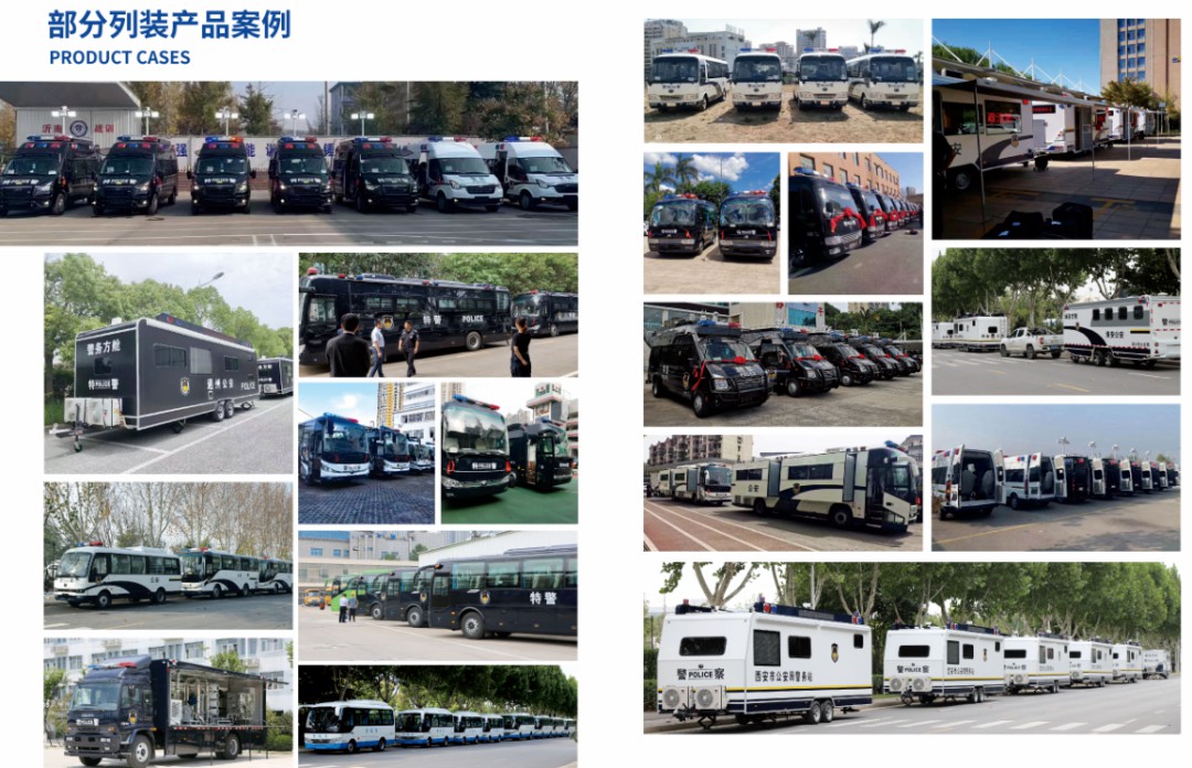 权威认可 | 立博专用车荣获2025年度政府采购车辆类十佳供应商