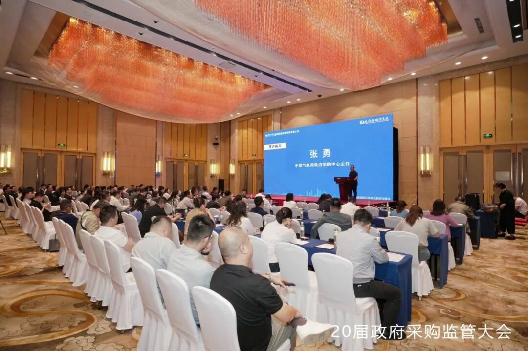 权威认可 | 立博专用车荣获2025年度政府采购车辆类十佳供应商