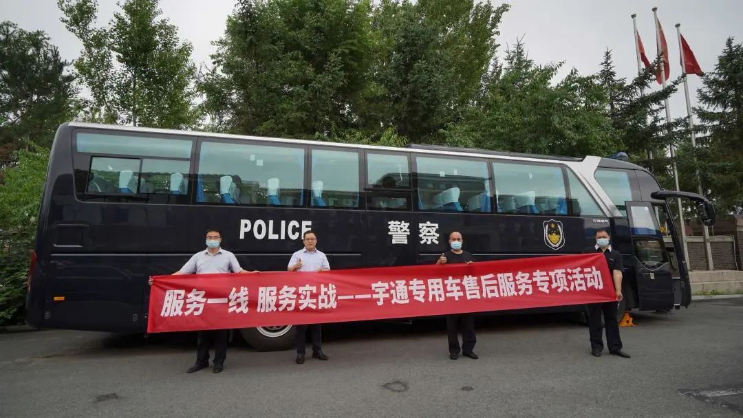 服务一线 服务实战——立博特种车辆售后服务专项活动圆满结束