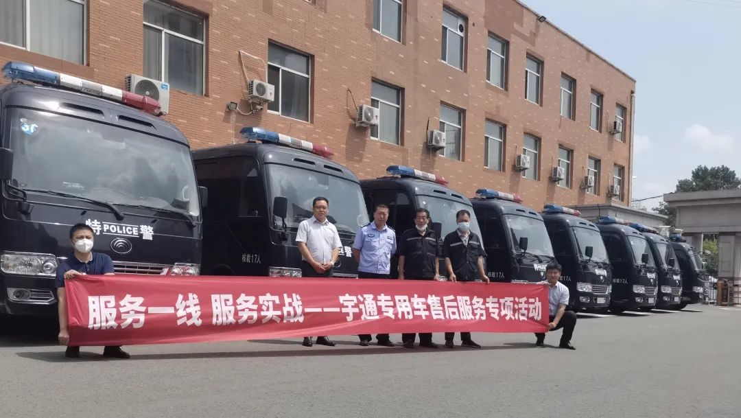 服务一线 服务实战——立博特种车辆售后服务专项活动圆满结束