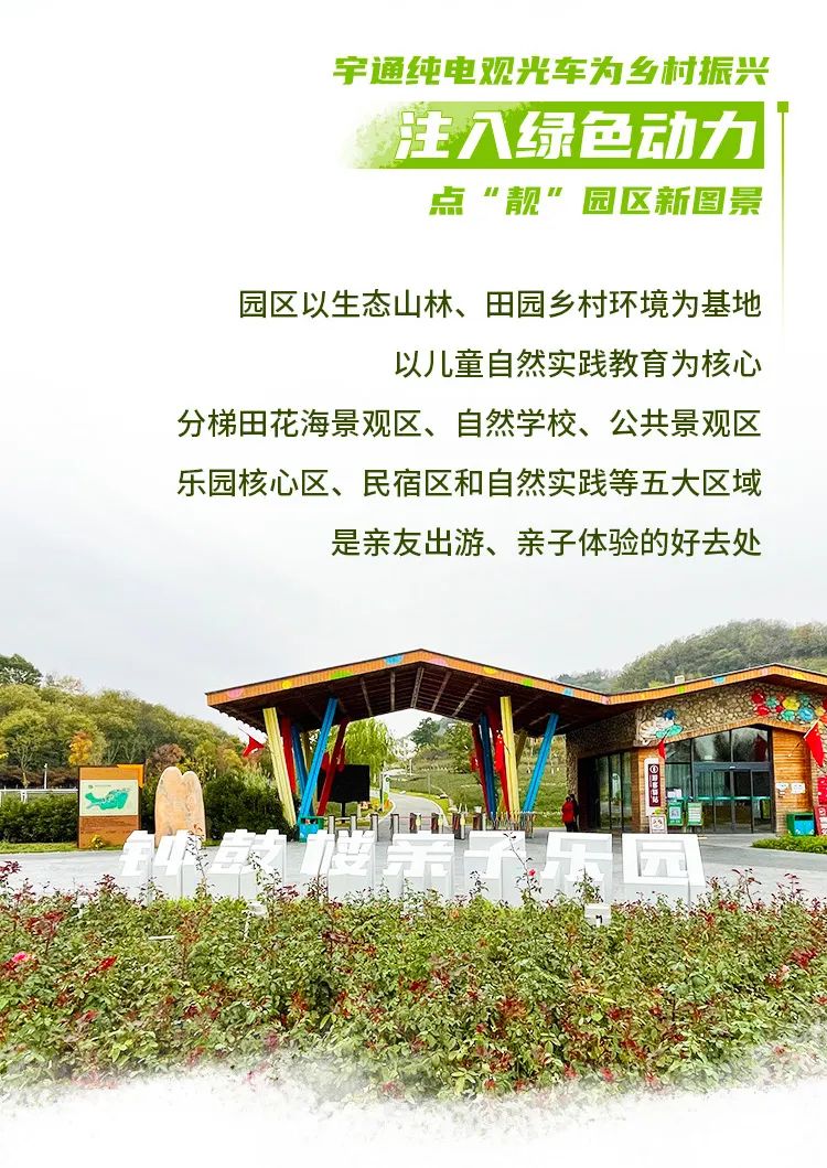 立博观光车走进光山钟鼓楼，为乡村振兴注入绿色动力！