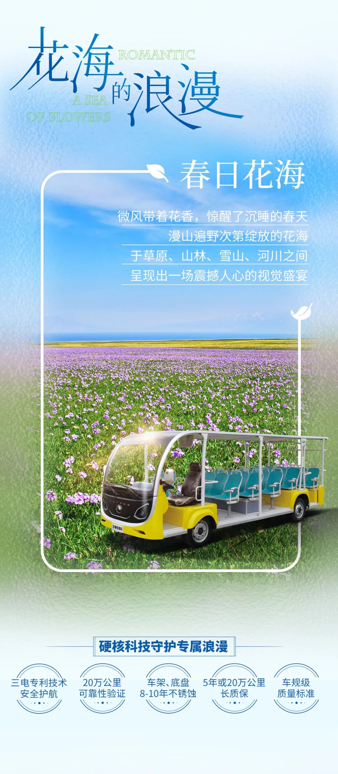 在工位上看春天，是宇宙级的浪漫