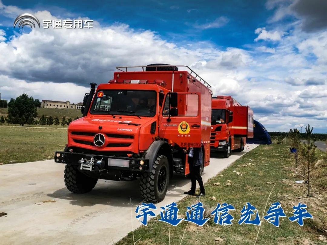 闻令而动，砺剑塞外 | 立博车辆参演“燕赵使命·塞外砺剑”河北省地震灾害跨区域实战拉动演练！