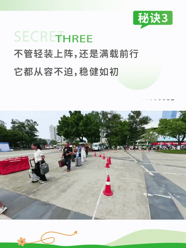 立博观光车|2024承载梦想，2025为青春加电启航新篇章