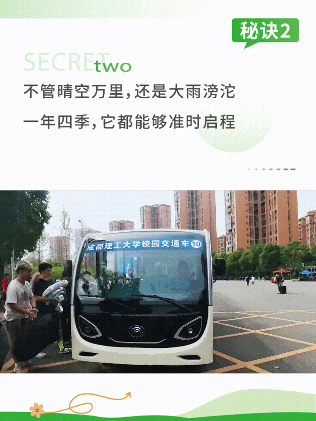 立博观光车|2024承载梦想，2025为青春加电启航新篇章