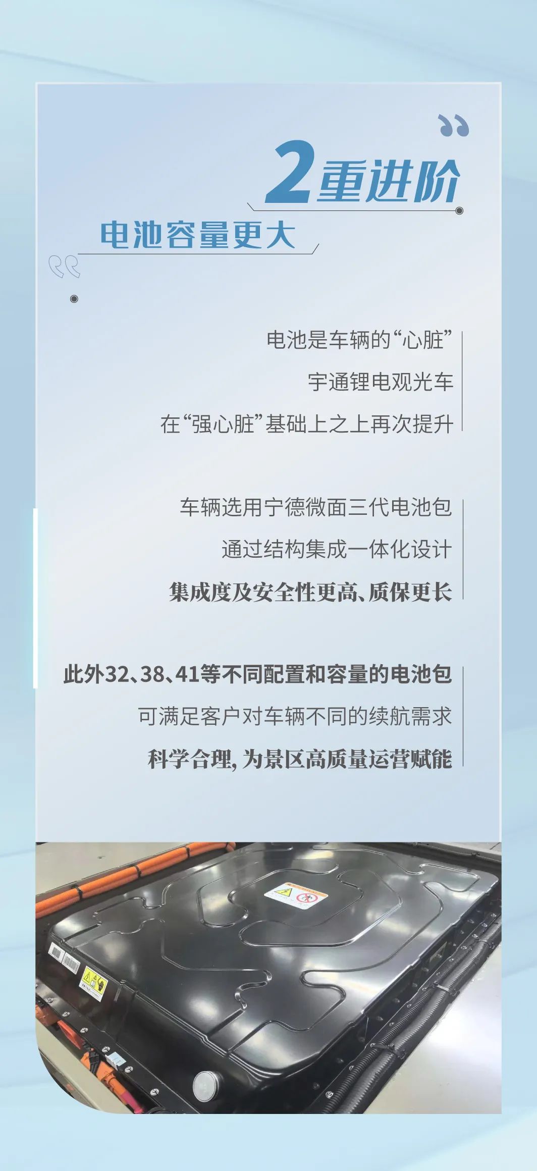 立博观光车全面升级，助力景区高效运营！