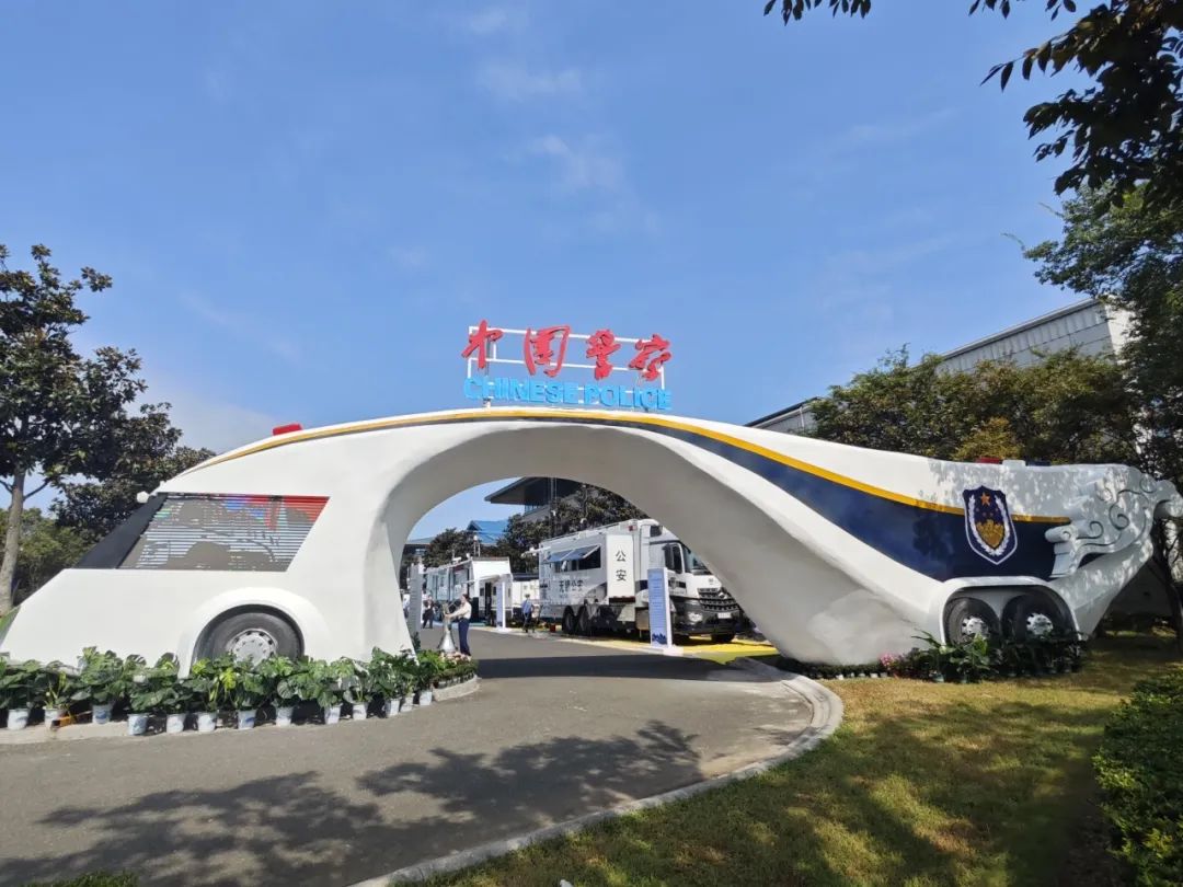 立博专用车亮相全球公共安全合作论坛（连云港），为全球普遍安全建设贡献力量