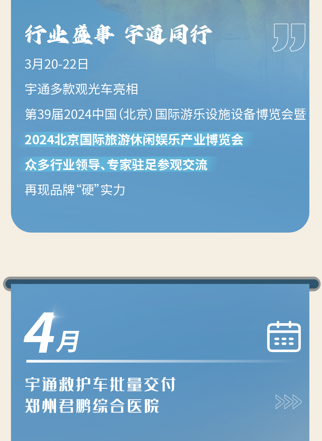 2024，这是立博的回答