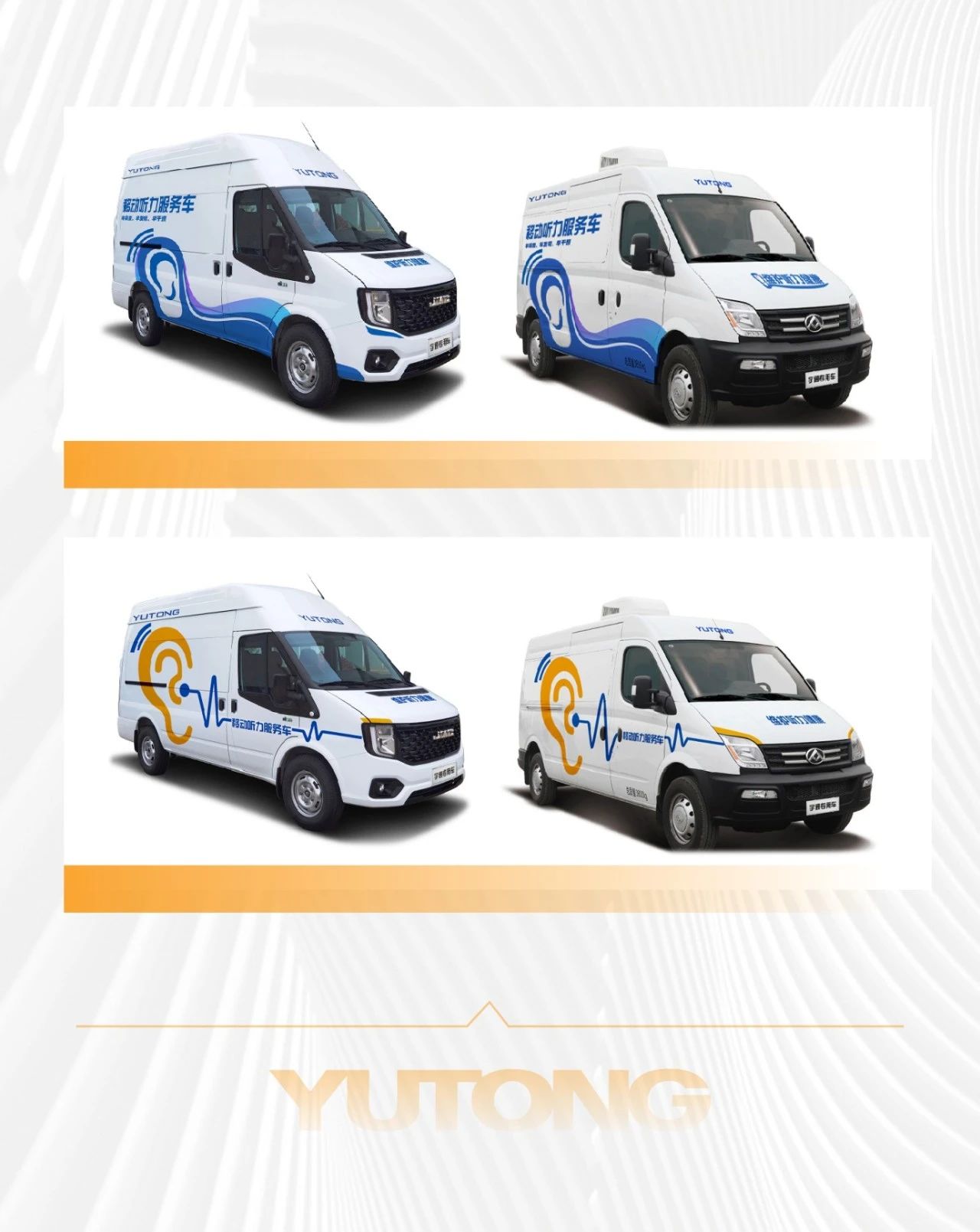 听见未来，守护健康 | 全国爱耳日背后的科技温度与立博解决方案
