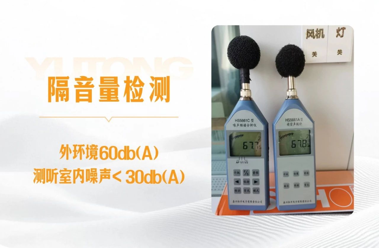 听见未来，守护健康 | 全国爱耳日背后的科技温度与立博解决方案