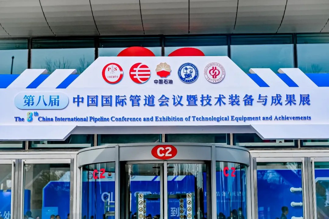 能源“动脉”守护者｜立博装备检修车闪耀第八届中国国际管道会议