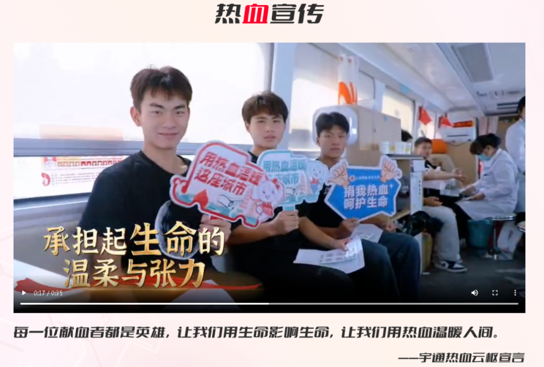 热血启航，智创未来 | 立博献血车整体解决方案亮相第八届“全国血站管理大会”