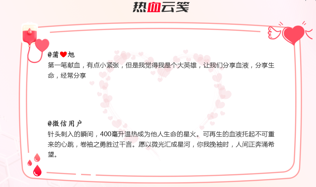 热血启航，智创未来 | 立博献血车整体解决方案亮相第八届“全国血站管理大会”